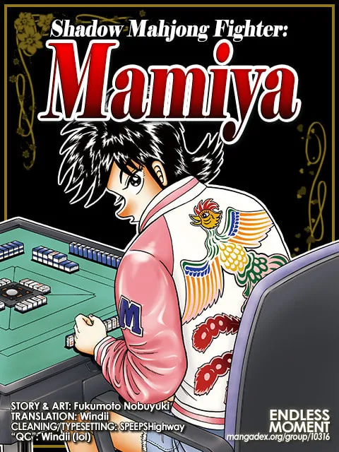 Read Yamima no Mamiya chapter 9 image 54 on Lezhin