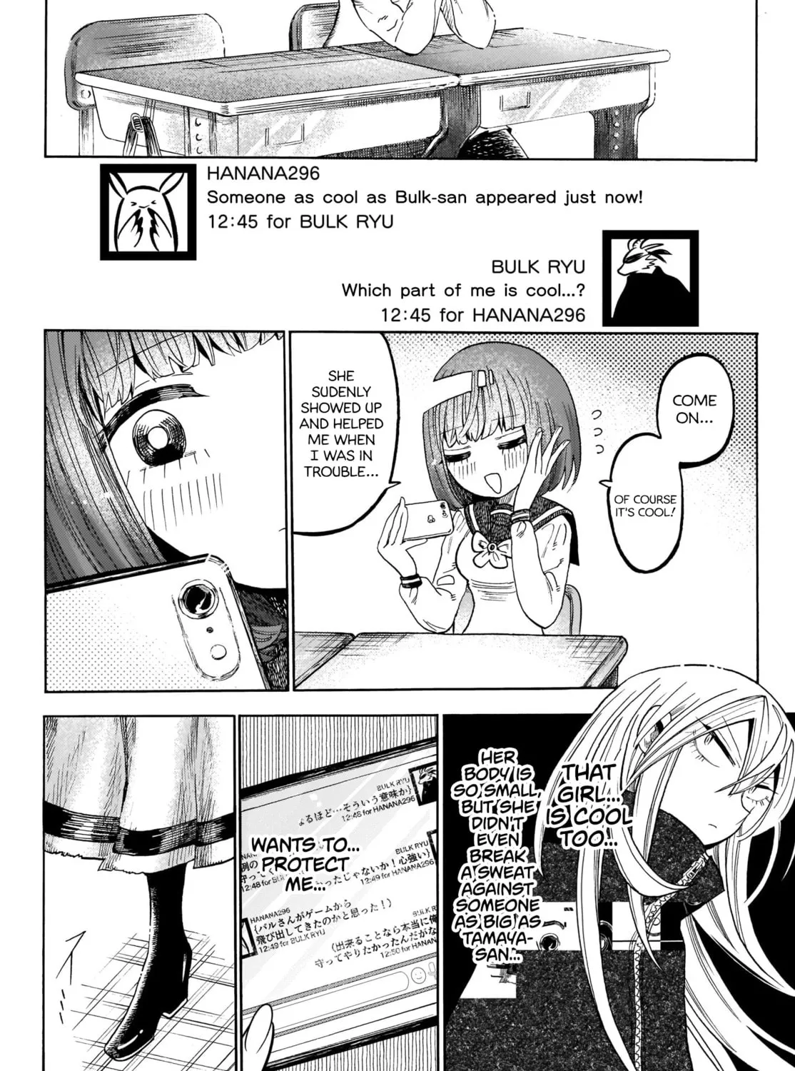 Read Yamitsuki chapter 2 image 26 on Lezhin