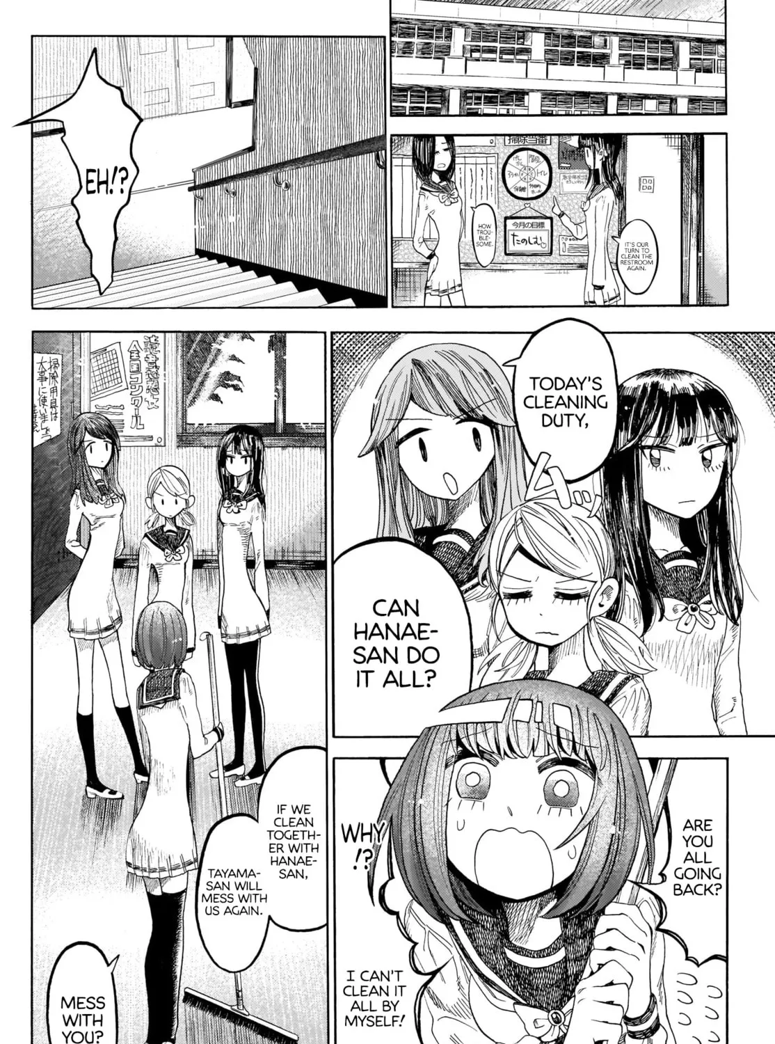 Read Yamitsuki chapter 2 image 32 on Lezhin