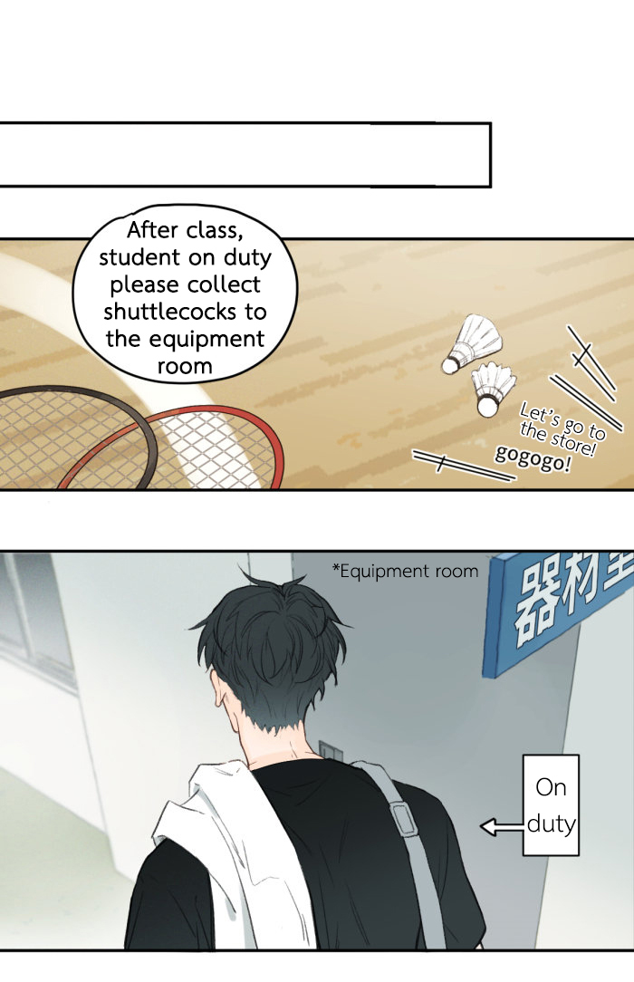 Read Yán Yǒu chapter 1 image 3 on Lezhin