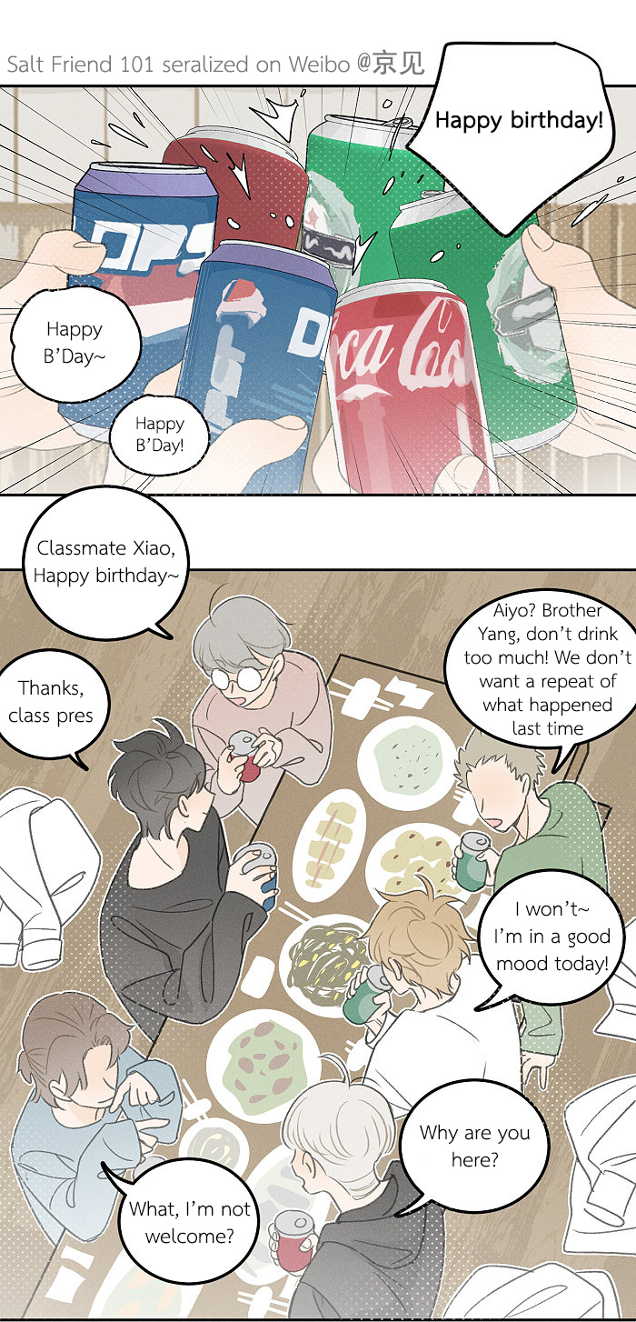 Read Yán Yǒu chapter 101 image 1 on Lezhin