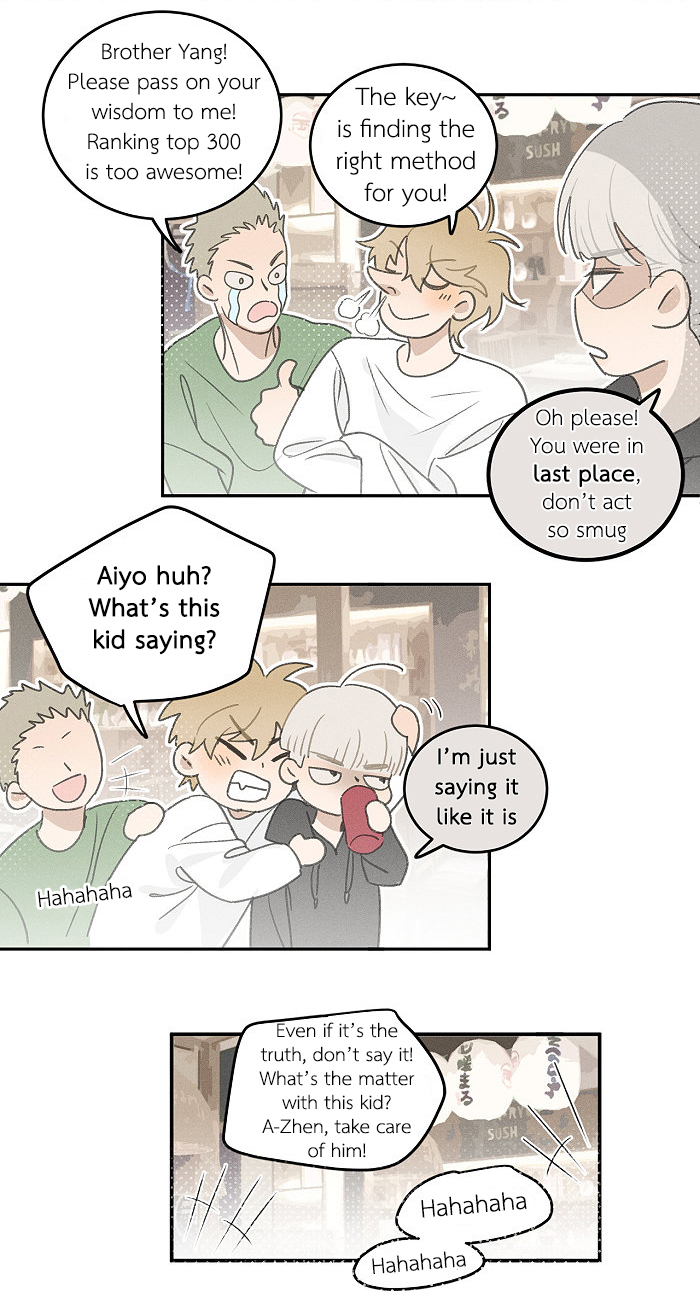 Read Yán Yǒu chapter 101 image 2 on Lezhin