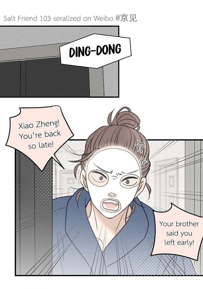 Read Yán Yǒu chapter 103 image 1 on Lezhin