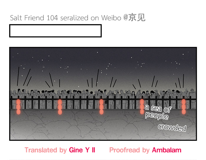 Read Yán Yǒu chapter 104 image 1 on Lezhin