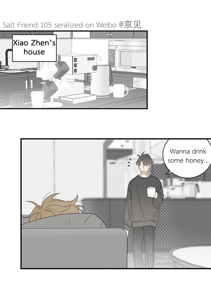 Read Yán Yǒu chapter 105 image 1 on Lezhin