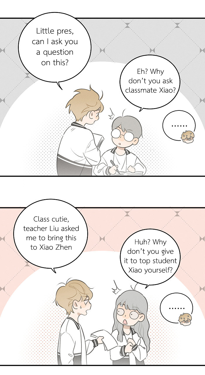 Read Yán Yǒu chapter 108 image 5 on Lezhin