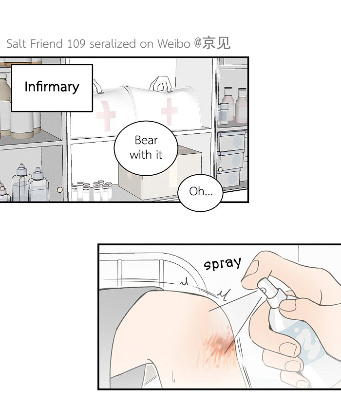 Read Yán Yǒu chapter 109 image 1 on Lezhin