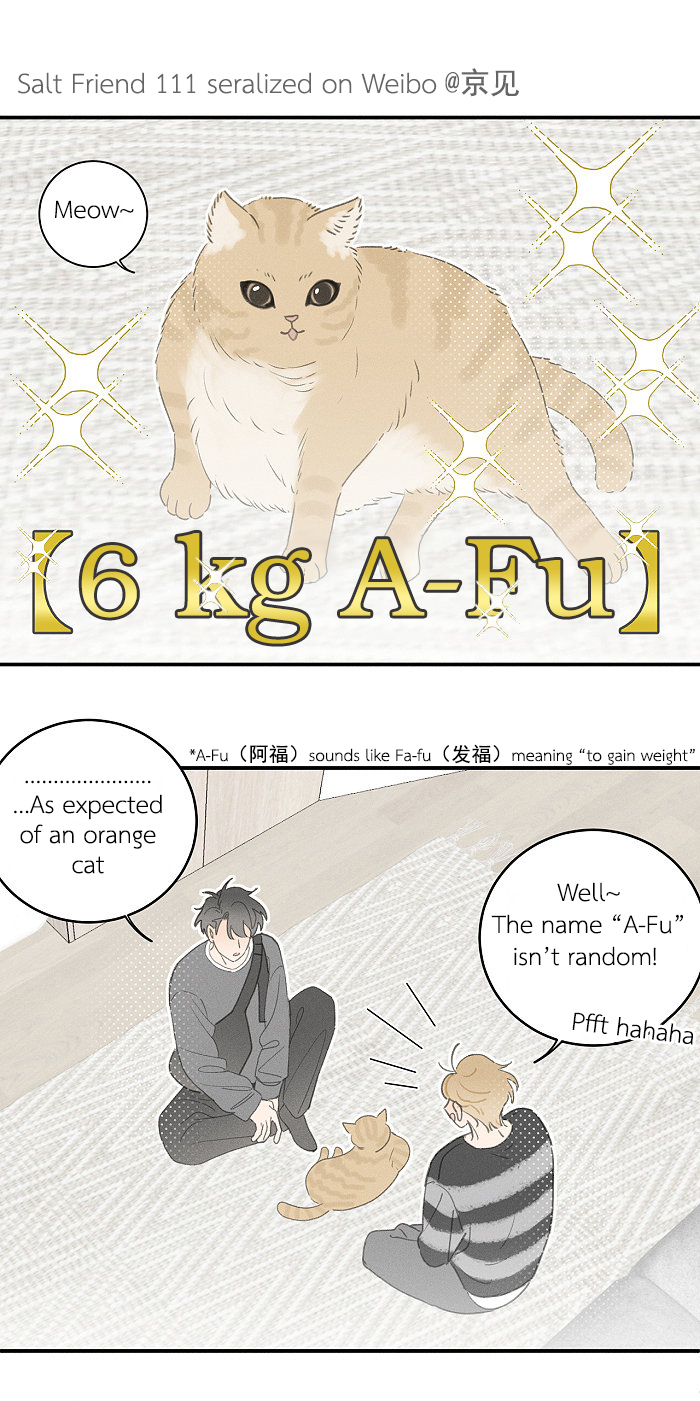 Read Yán Yǒu chapter 111 image 1 on Lezhin