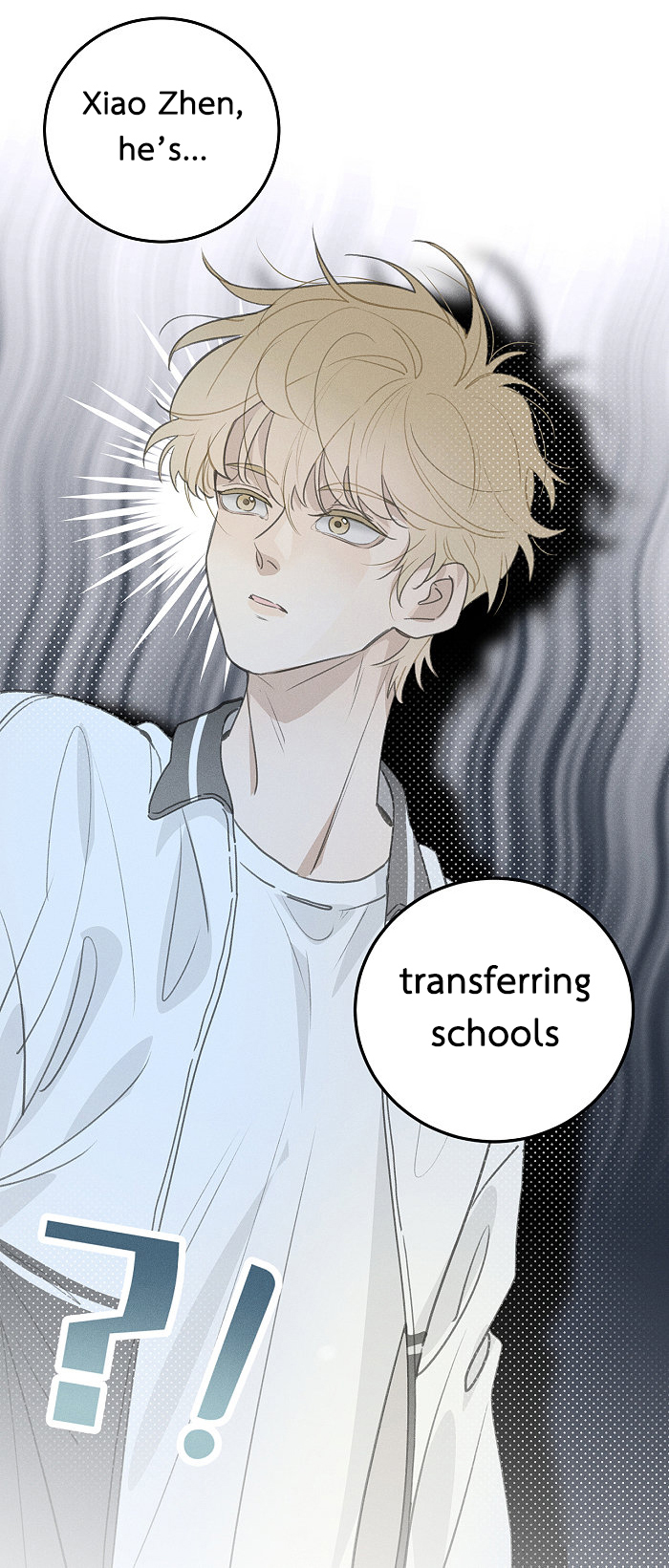 Read Yán Yǒu chapter 117 image 5 on Lezhin