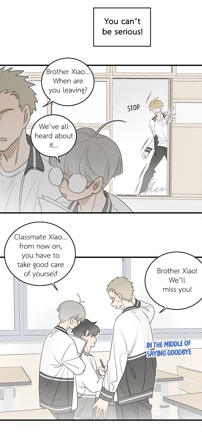 Read Yán Yǒu chapter 118 image 1 on Lezhin