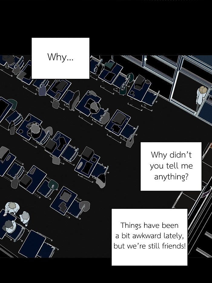 Read Yán Yǒu chapter 118 image 3 on Lezhin