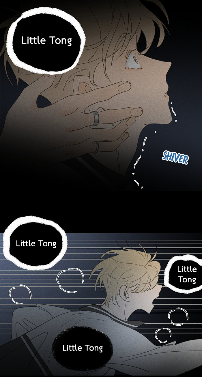 Read Yán Yǒu chapter 119 image 2 on Lezhin