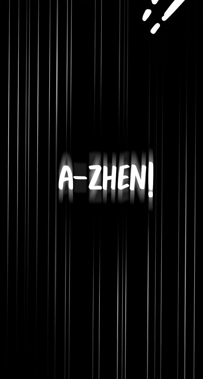 Read Yán Yǒu chapter 119 image 7 on Lezhin