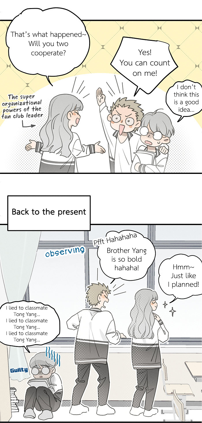 Read Yán Yǒu chapter 121 image 5 on Lezhin