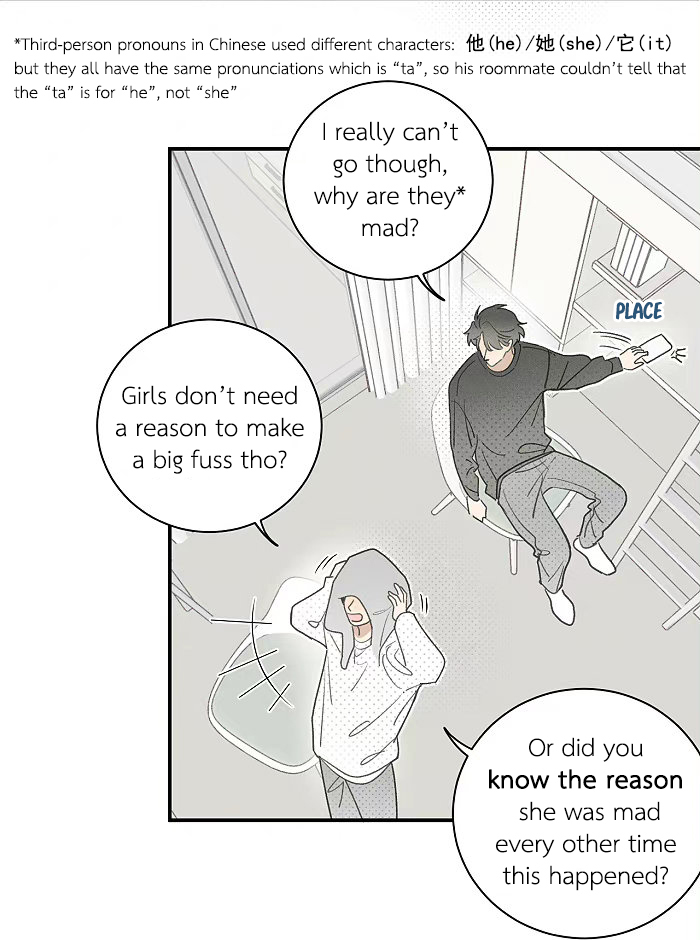 Read Yán Yǒu chapter 130 image 2 on Lezhin