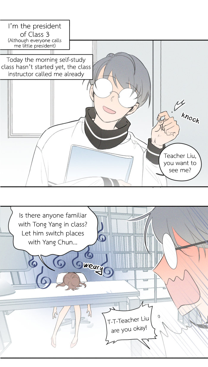 Read Yán Yǒu chapter 14 image 0 on Lezhin