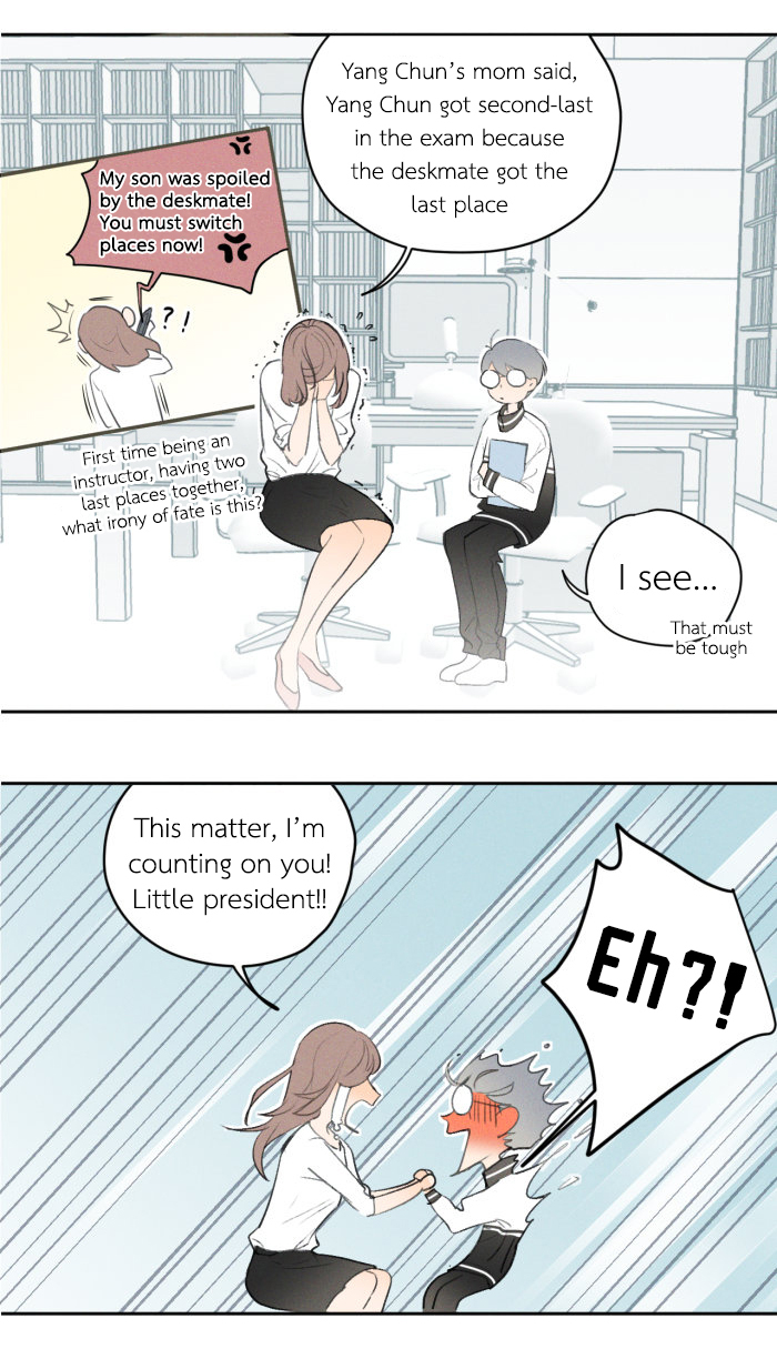 Read Yán Yǒu chapter 14 image 1 on Lezhin