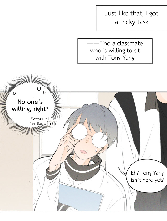 Read Yán Yǒu chapter 14 image 2 on Lezhin