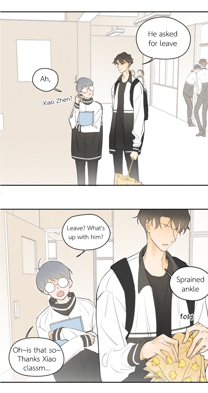 Read Yán Yǒu chapter 14 image 3 on Lezhin