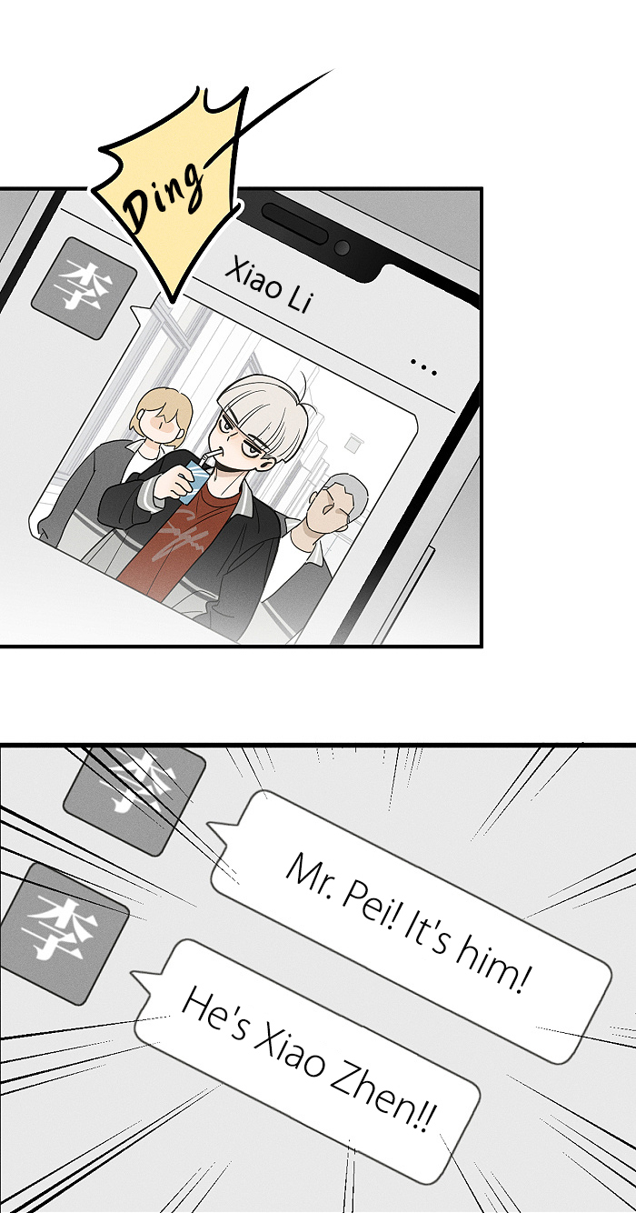 Read Yán Yǒu chapter 143 image 6 on Lezhin