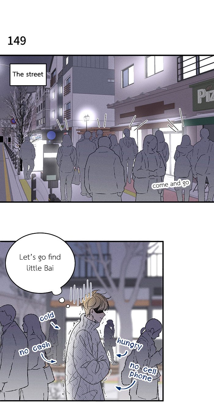 Read Yán Yǒu chapter 149 image 2 on Lezhin