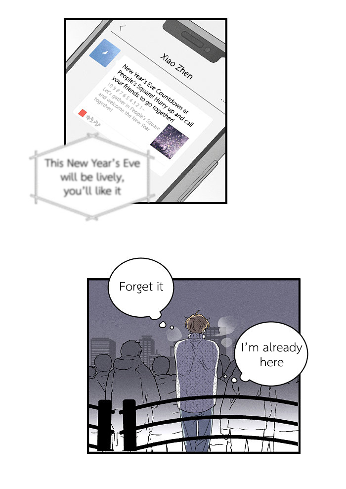 Read Yán Yǒu chapter 149 image 6 on Lezhin