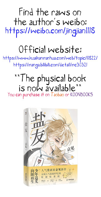 Read Yán Yǒu chapter 154 image 1 on Lezhin