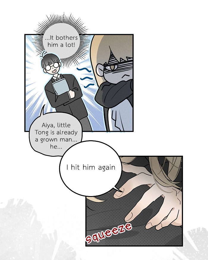 Read Yán Yǒu chapter 154 image 7 on Lezhin