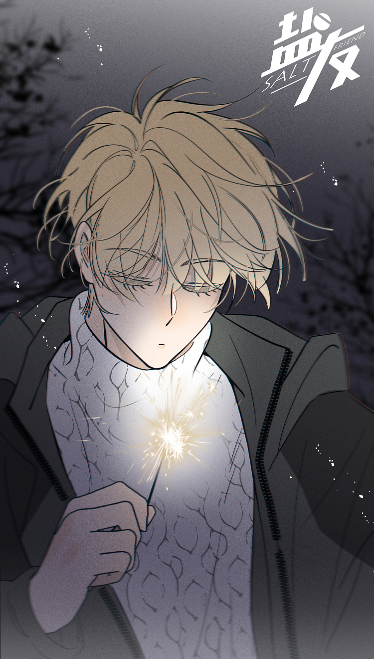 Read Yán Yǒu chapter 155 image 11 on Lezhin
