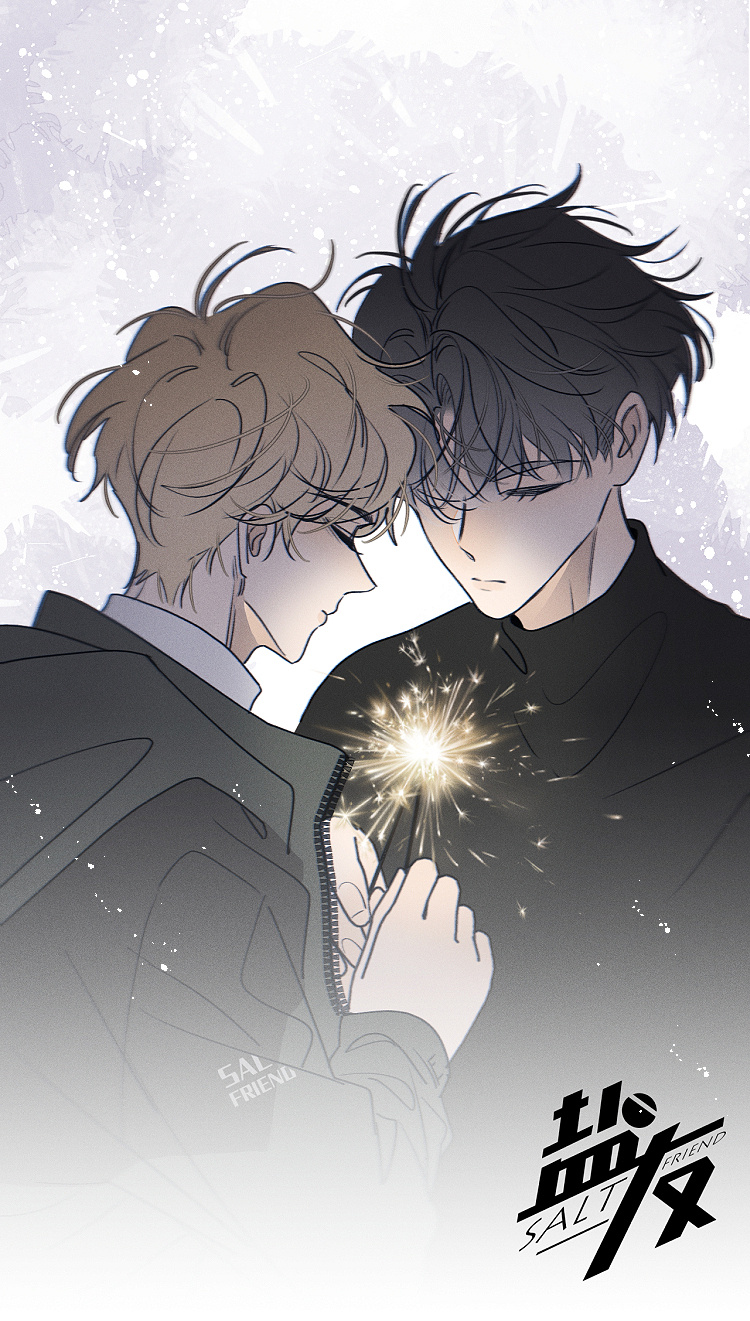 Read Yán Yǒu chapter 155 image 12 on Lezhin