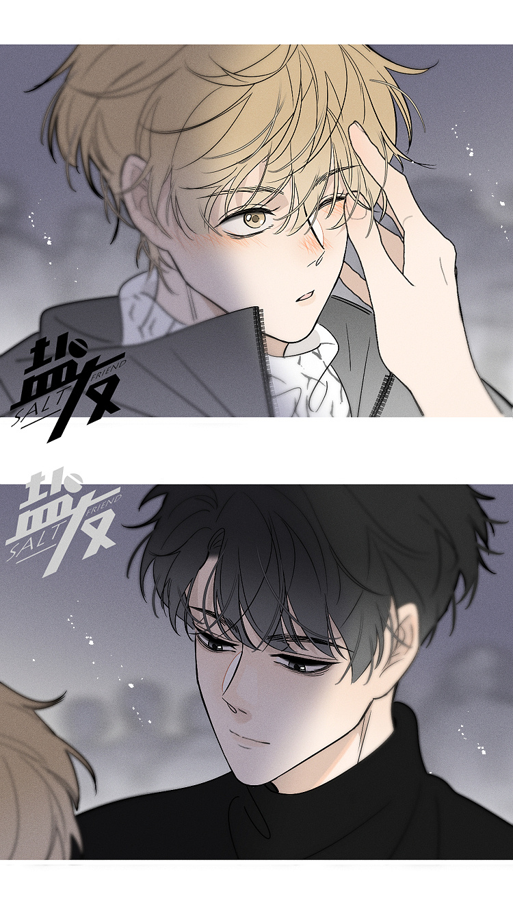 Read Yán Yǒu chapter 155 image 9 on Lezhin