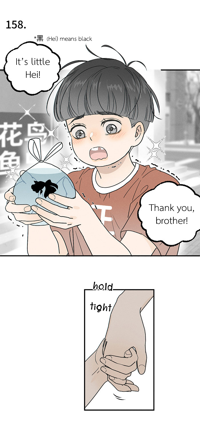 Read Yán Yǒu chapter 158 image 2 on Lezhin