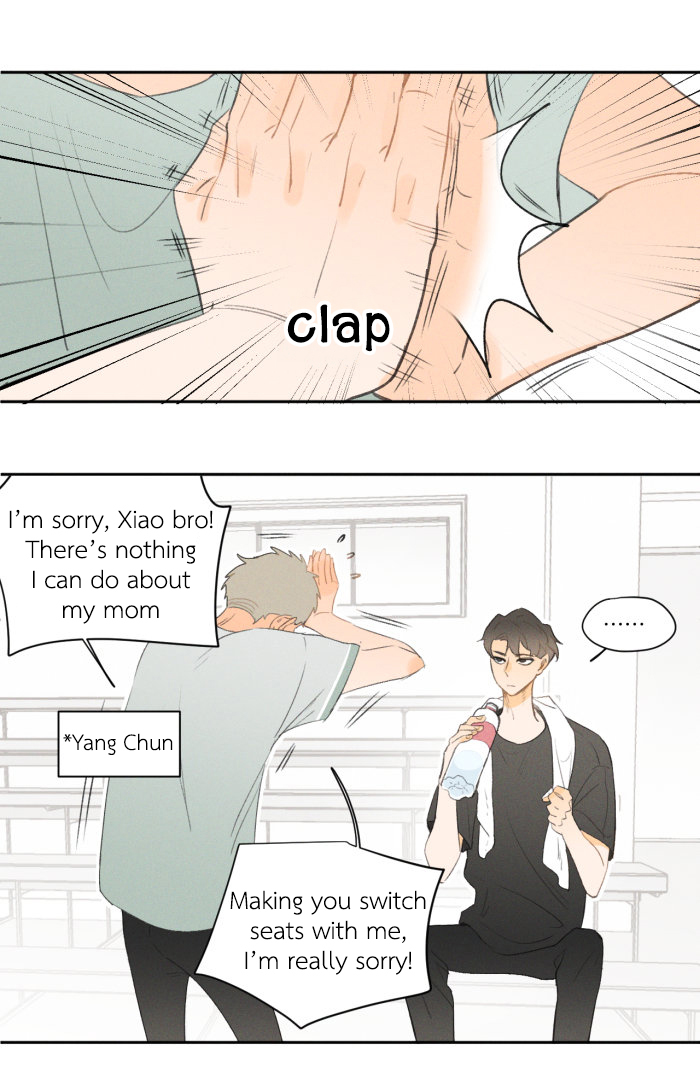 Read Yán Yǒu chapter 16 image 0 on Lezhin