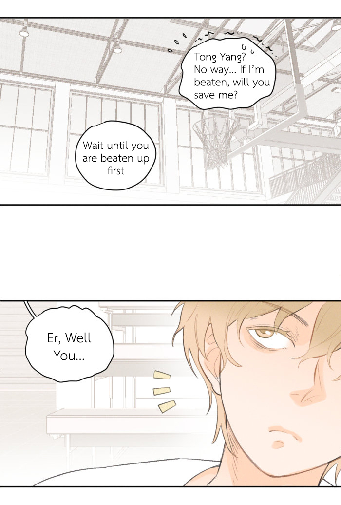 Read Yán Yǒu chapter 16 image 2 on Lezhin
