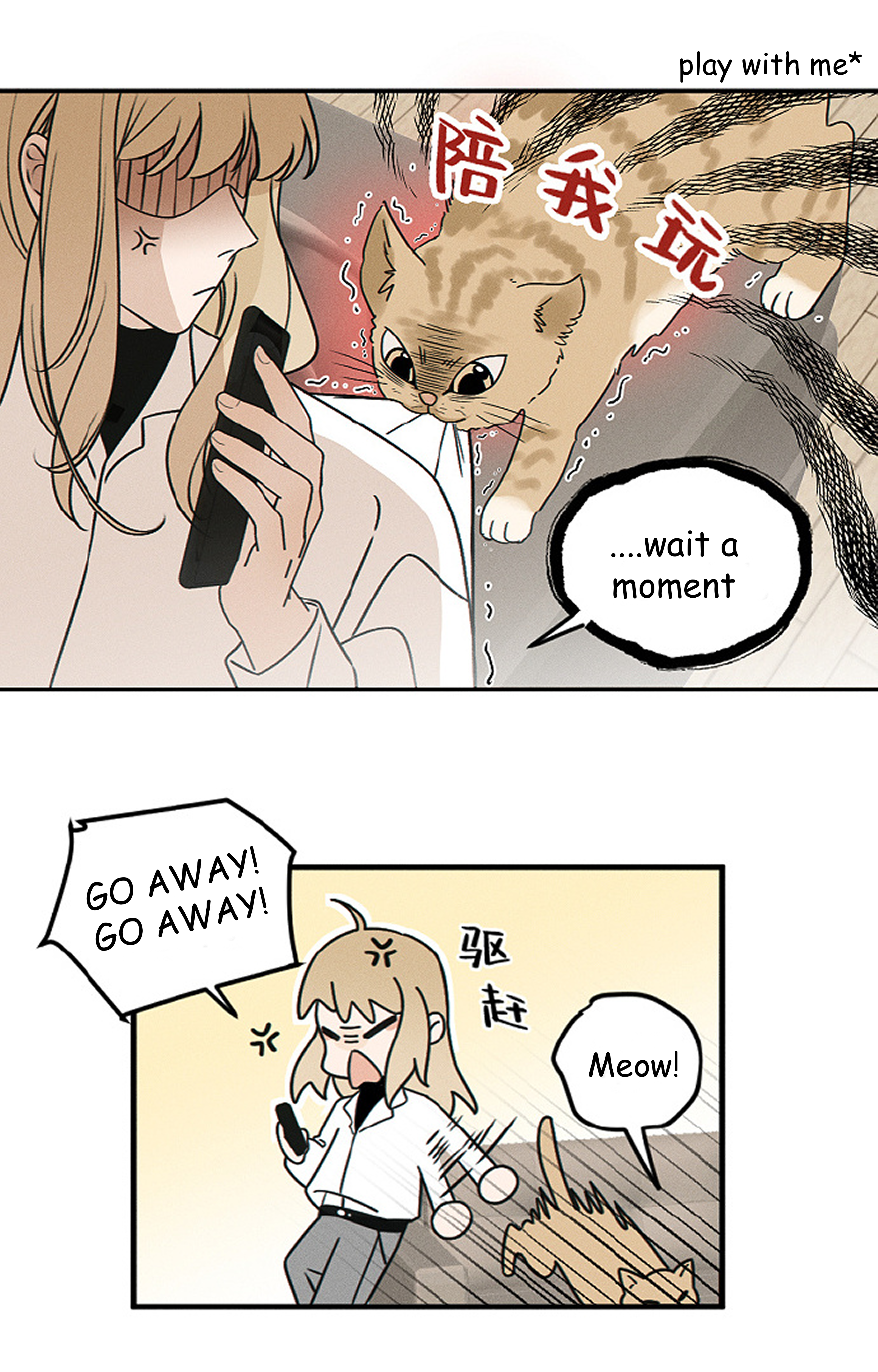 Read Yán Yǒu chapter 169 image 2 on Lezhin