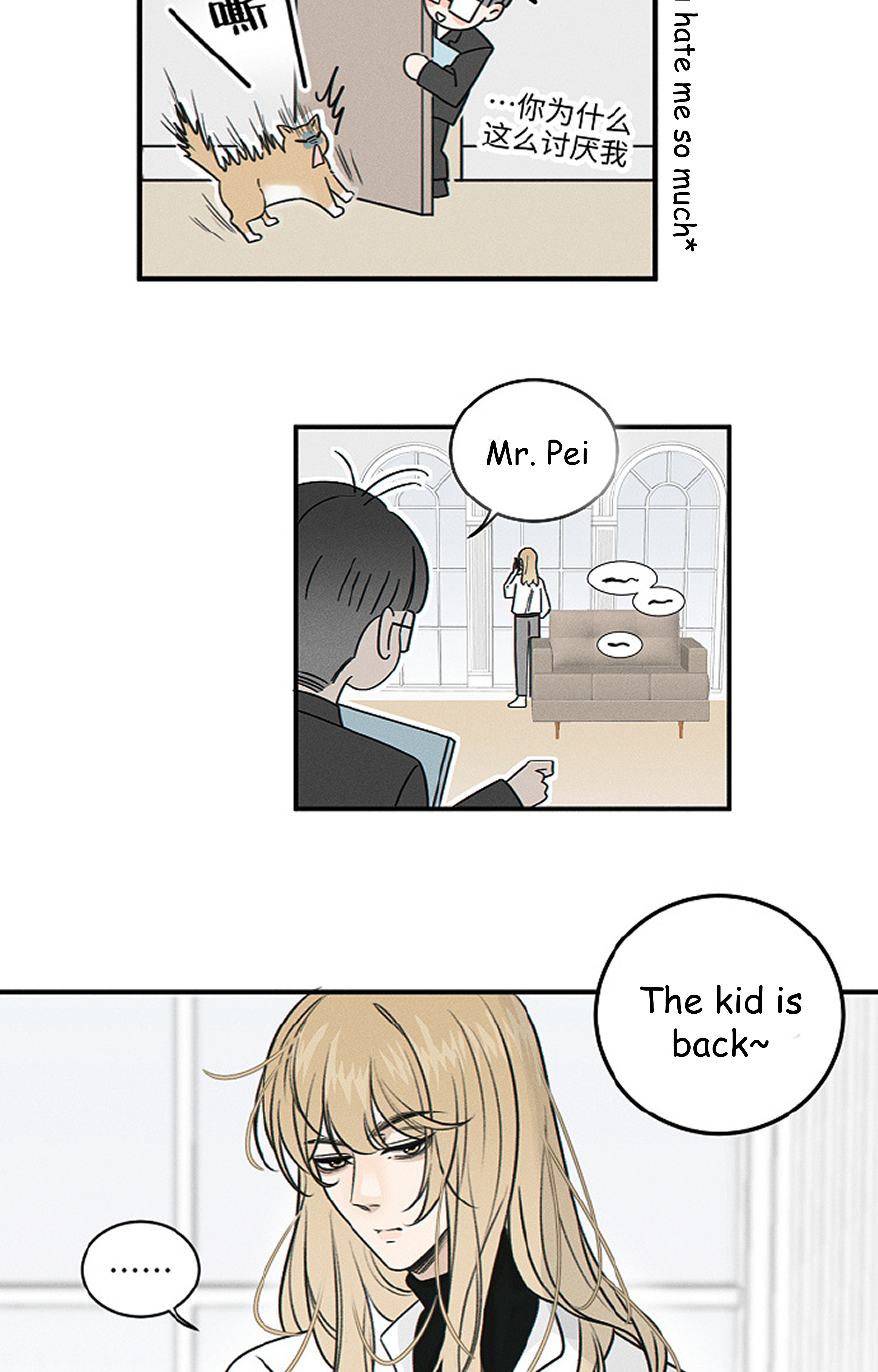Read Yán Yǒu chapter 169 image 4 on Lezhin