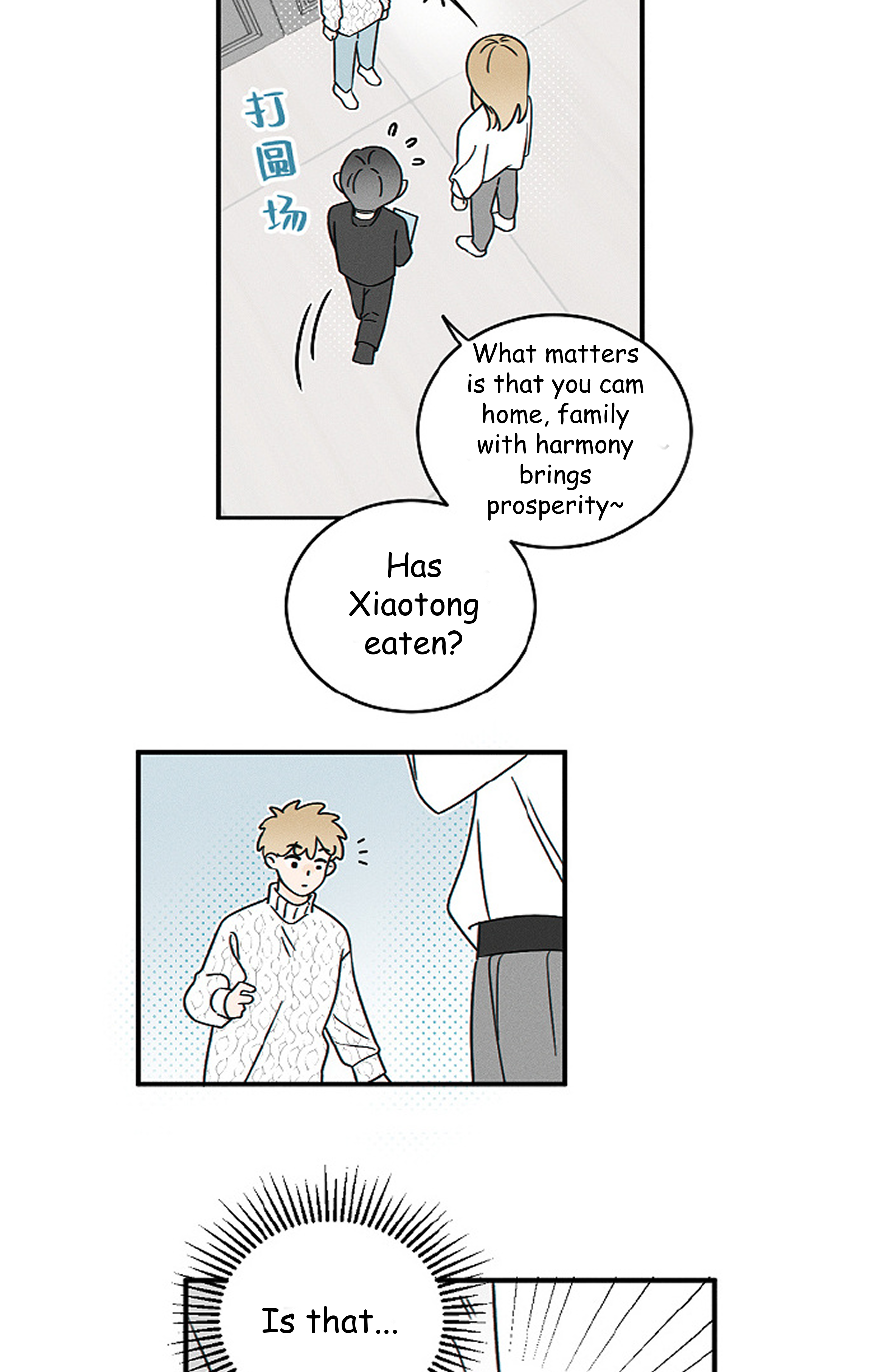 Read Yán Yǒu chapter 169 image 7 on Lezhin
