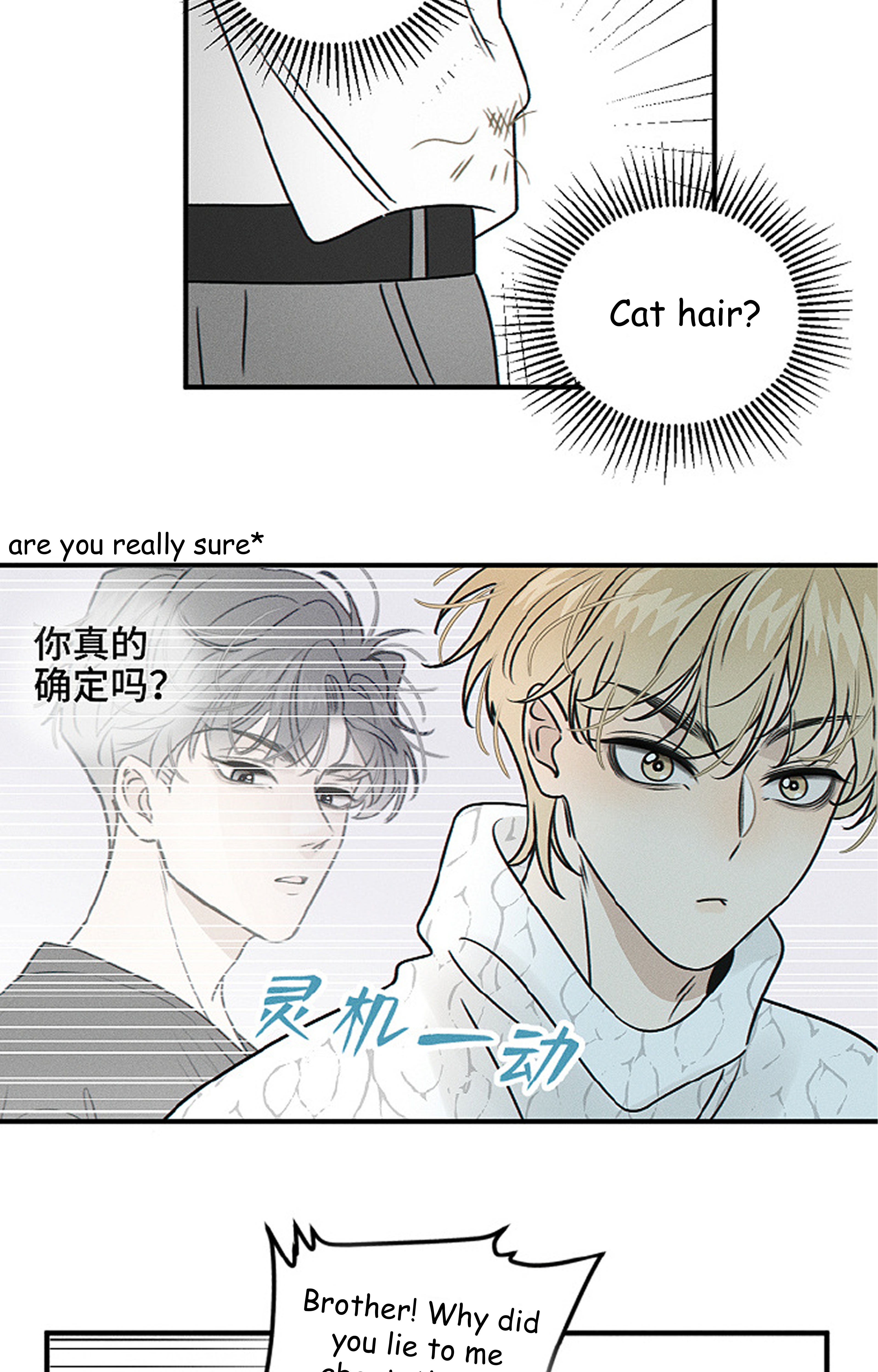 Read Yán Yǒu chapter 169 image 8 on Lezhin