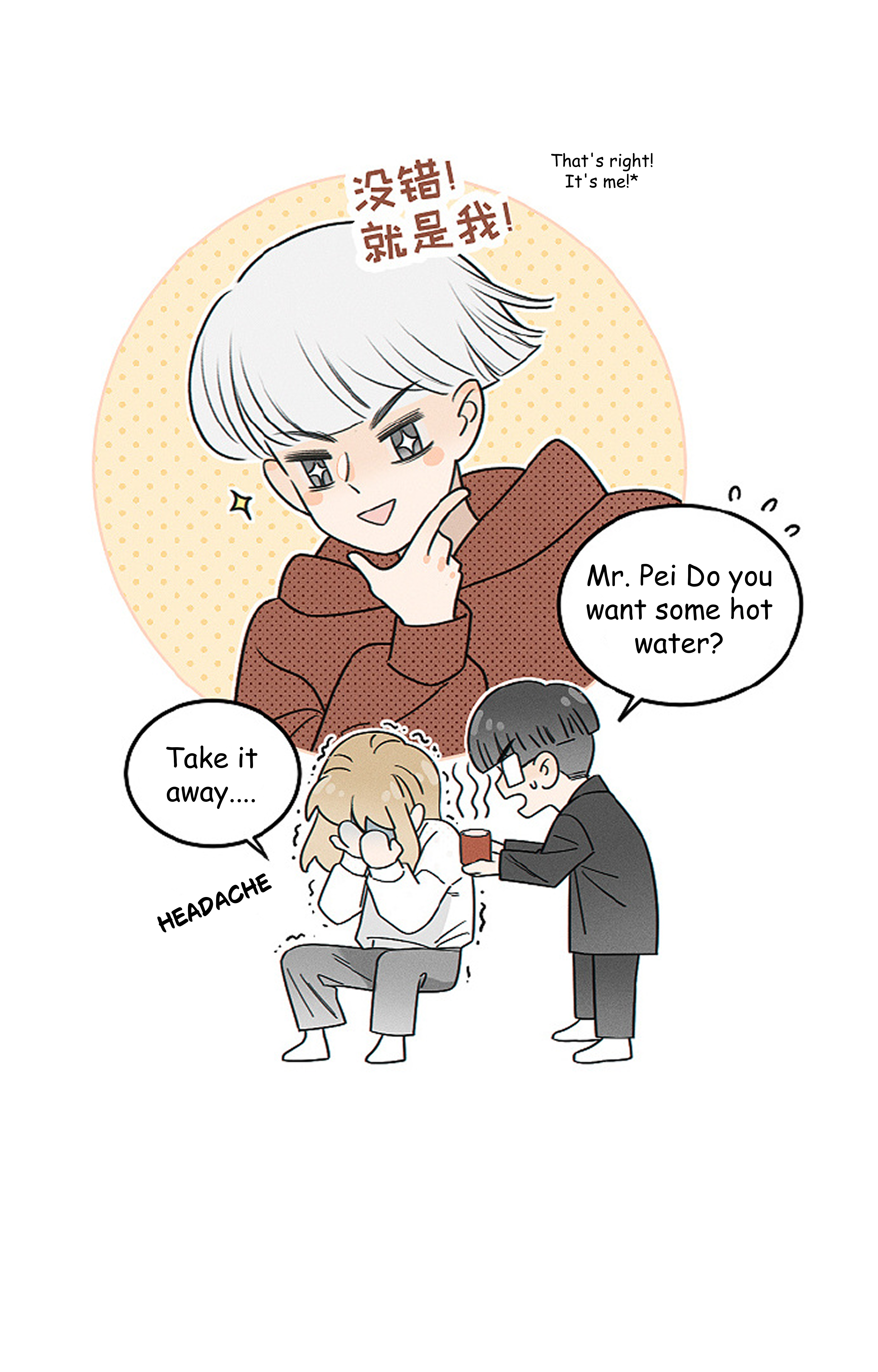 Read Yán Yǒu chapter 170 image 8 on Lezhin