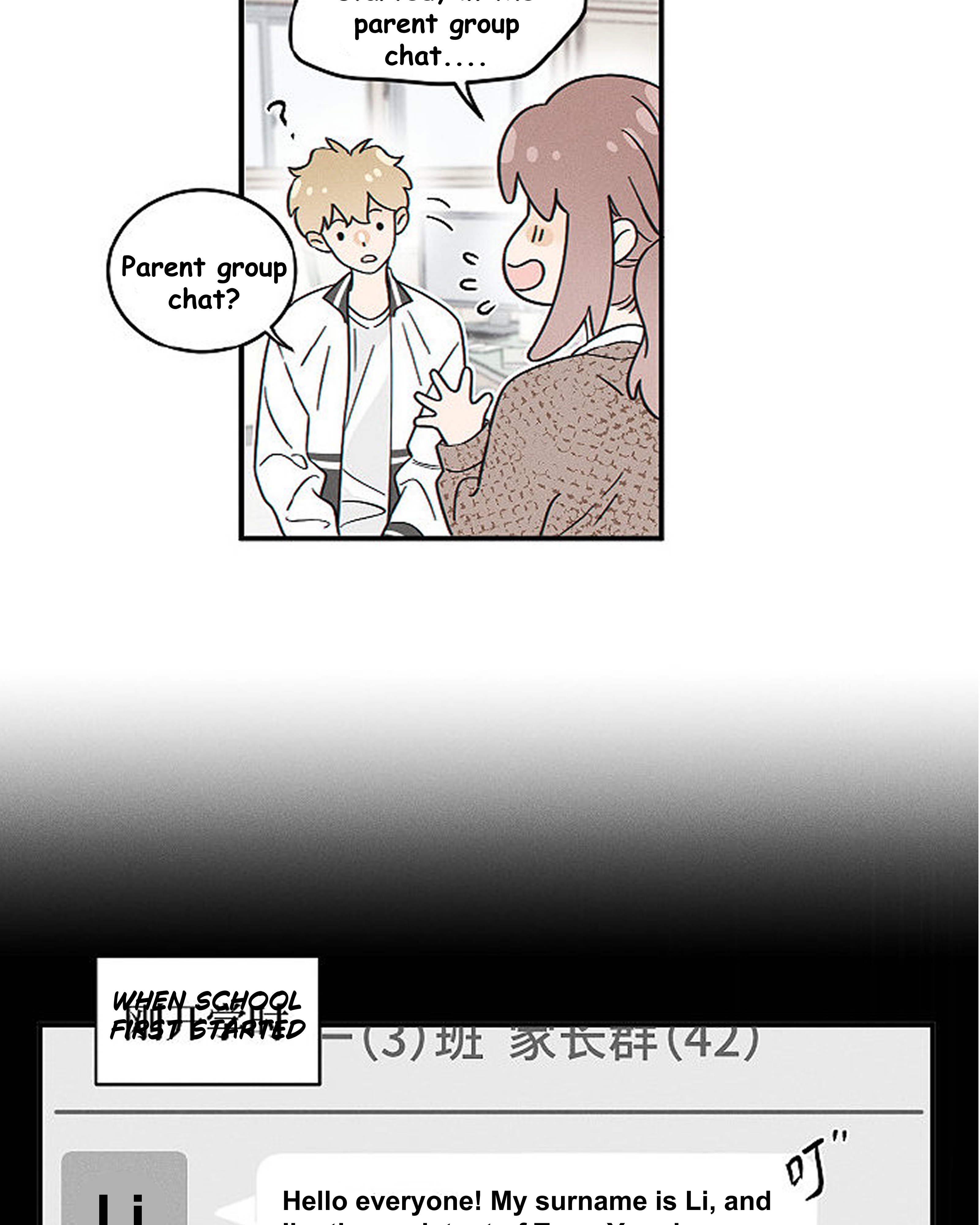 Read Yán Yǒu chapter 174 image 5 on Lezhin