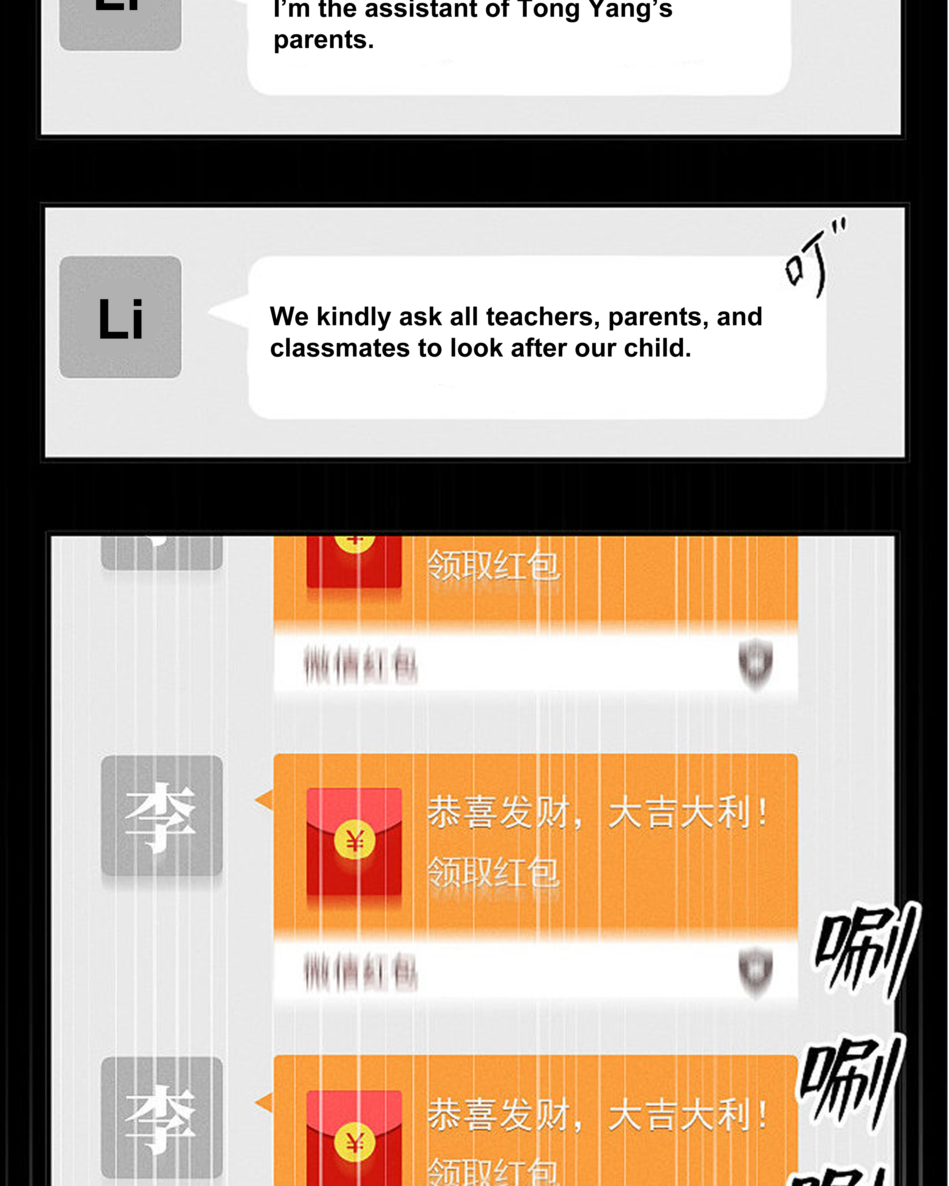 Read Yán Yǒu chapter 174 image 6 on Lezhin