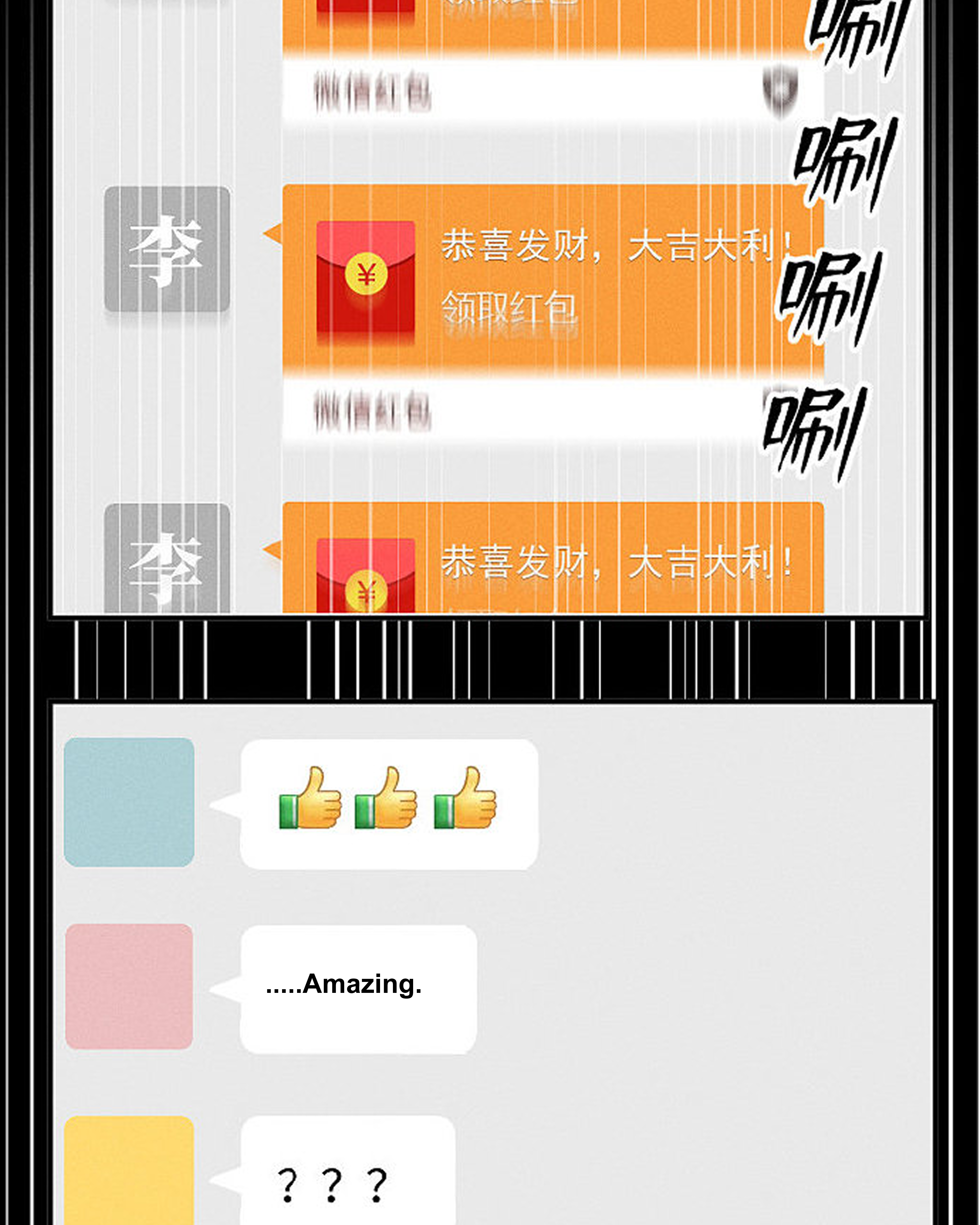 Read Yán Yǒu chapter 174 image 7 on Lezhin