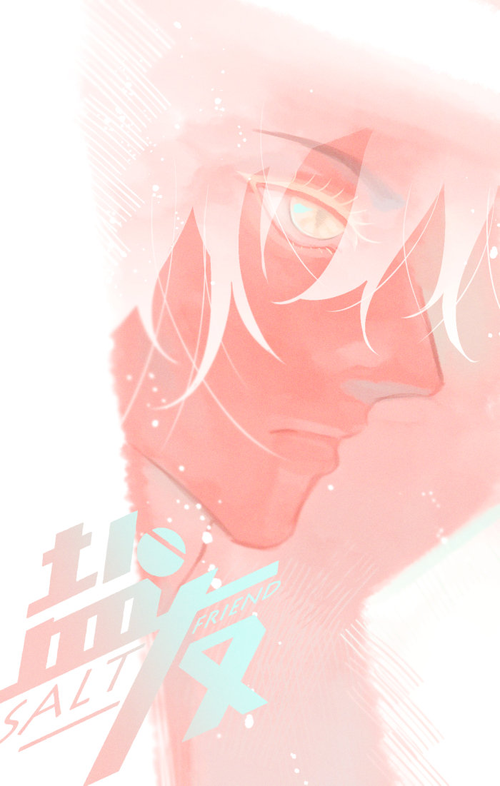 Read Yán Yǒu chapter 18 image 0 on Lezhin