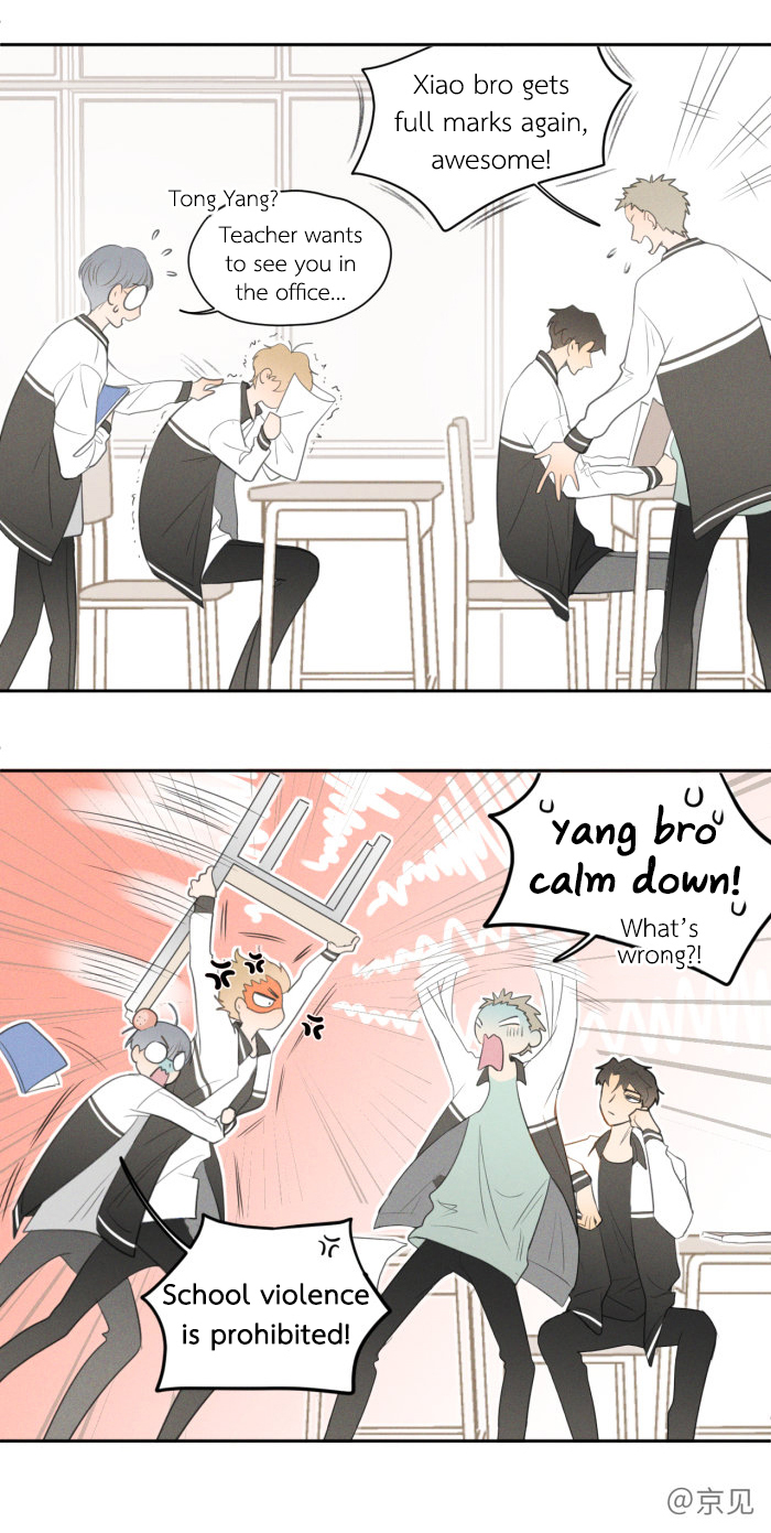 Read Yán Yǒu chapter 18 image 5 on Lezhin