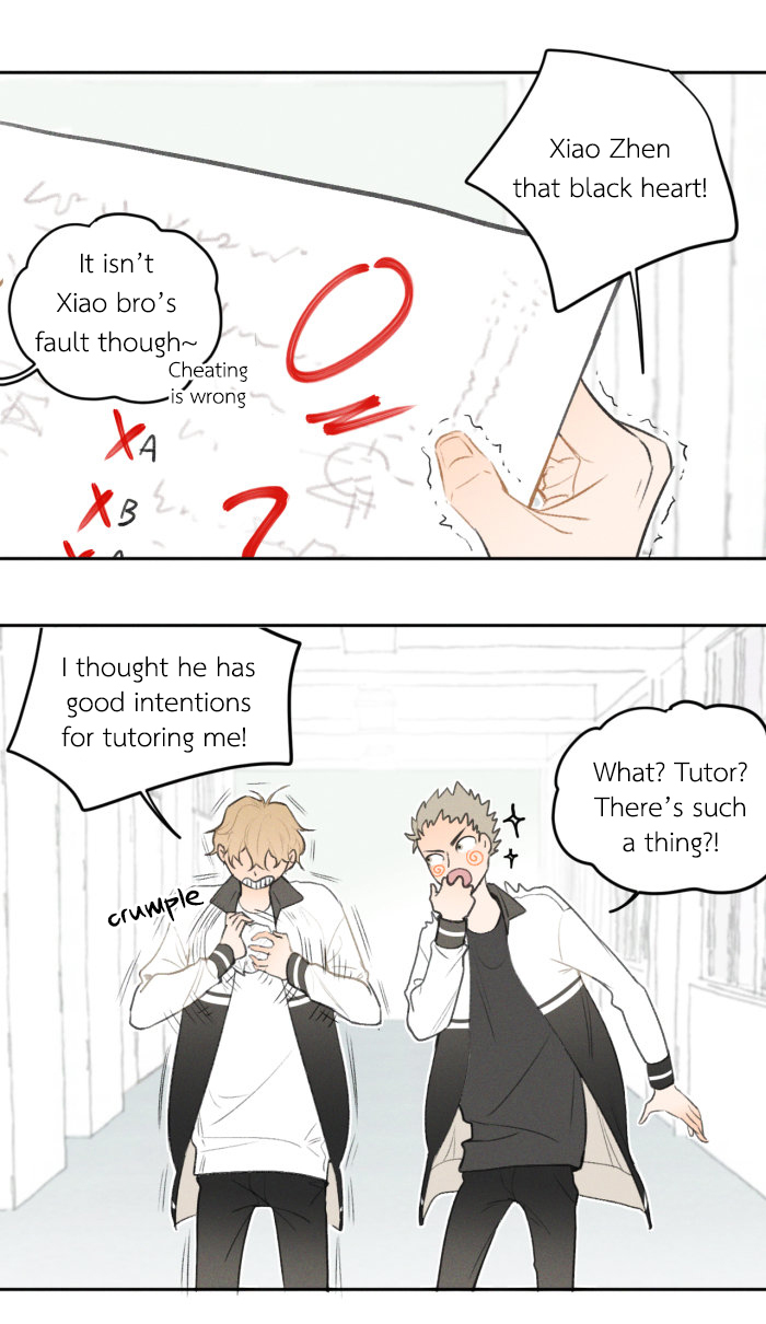 Read Yán Yǒu chapter 19 image 0 on Lezhin