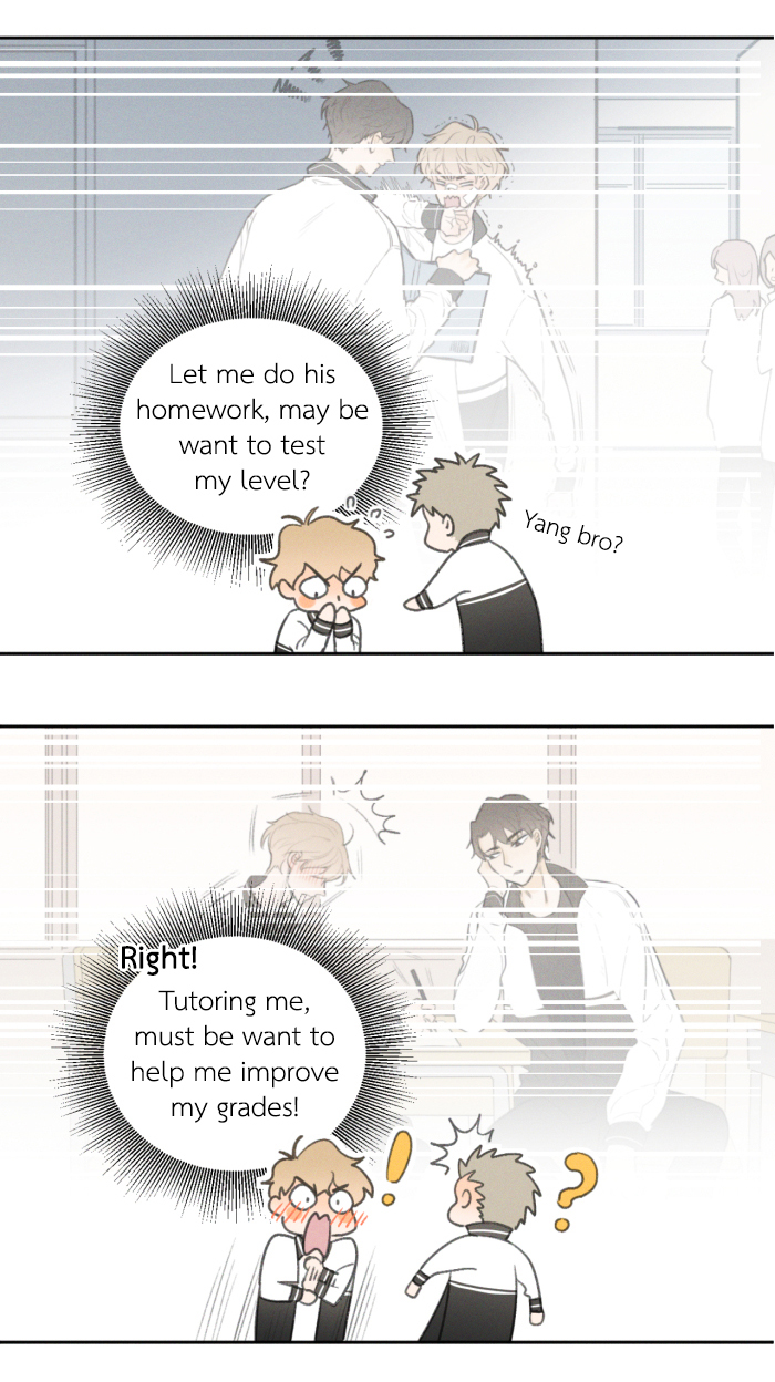 Read Yán Yǒu chapter 20 image 2 on Lezhin