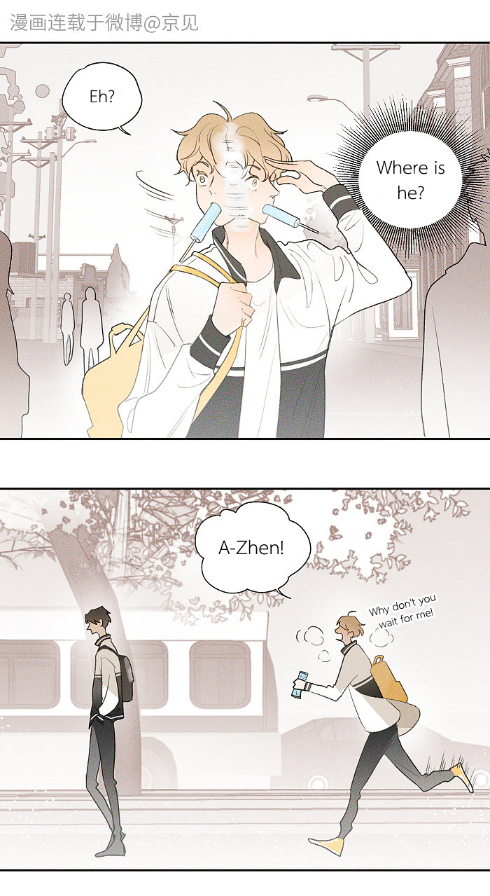 Read Yán Yǒu chapter 23 image 0 on Lezhin