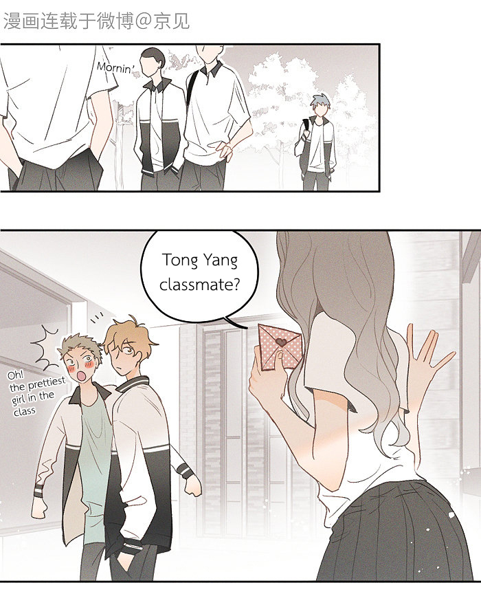 Read Yán Yǒu chapter 24 image 0 on Lezhin