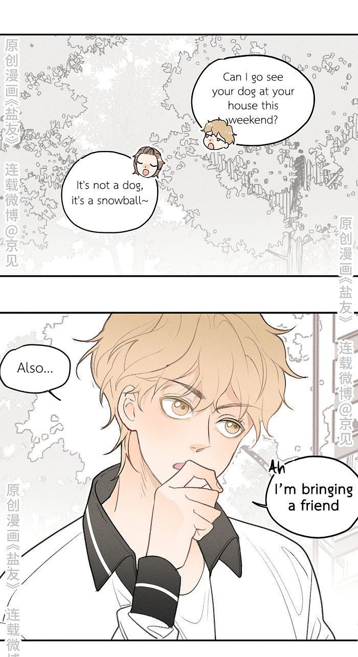 Read Yán Yǒu chapter 25 image 0 on Lezhin