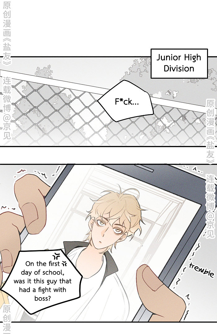 Read Yán Yǒu chapter 25 image 2 on Lezhin